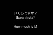 日本語を勉強する外国人の多くはアニメを見るため⁉初心者のための100の日本語フレーズ！！