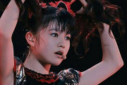 BABYMETAL / Metal Galaxyの曲のディスカッションスレ　Distortion編　【海外の反応】