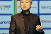 【韓国の反応】孫正義「ワクチンが遅れた日本、五輪開催でさらに大きな被害を受ける」韓国の反応「世論を無視して五輪開催をする政府が、まともな国だと思うのか。」
