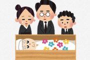 海外「参考までに聞くけど昭和天皇が亡くなったとき日本はどんな感じだった？」