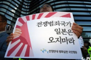 韓国人「韓国が日本を見て戦犯国と言うのはおかしくないか？」
