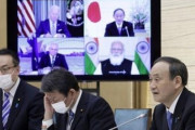 韓国紙「米CRS、日本はクアッドでの "韓国不在" を利点と考える 」