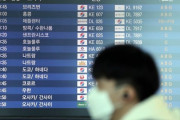韓国人「また負けたのか…」日米より先に協議したのに出遅れた韓国チャーター便、対中外交で押される＝韓国の反応