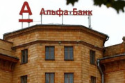 海外「オランダにあるロシアの銀行が制裁により破産したようだ」