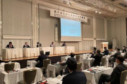 韓国紙「専門家、韓日関係改善案を多数提示 ... "第三者仲裁"、"韓国が妥協案を"」韓国の反応