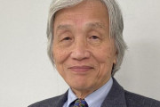 日本人が工学界のノーベル賞を受賞…ネオジム磁石を開発した佐川眞人氏＝韓国の反応