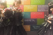 Su-METALとMOAMETALがソロになってもついて行くか？　【海外の反応】