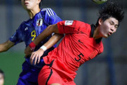 韓国人の反応「U-17アジアカップの決勝　日３－韓０」→日本が12人いたぞ！！！！怒