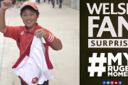 名選手の短パンを手に入れて大喜びの日本のラグビー少年（海外の反応）