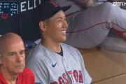 【動画】MLB吉田正尚、特大8号ホームラン含む三安打の猛打賞
