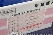 韓国人「投票用紙は却下、保管箱は保全？国民を馬鹿にしているのか！」選挙不正疑惑で裁判所の判断に怒り