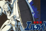 韓国人『40年前のアニメのはずなのに、なぜ今より音が洒落てるんですか？』 →「どの時代が最先端なのか分からなくなった…」