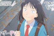 海外「2期あるのか！」あの人気アニメ続編PV公開に海外歓喜
