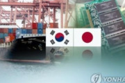 【韓国の反応】日本「韓国のお陰で3年ぶりの貿易黒字」に韓国の反応「それだけ日本に頼っている。早く脱日本しよう。」