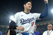 【海外の反応】大谷翔平が「40-40」を劇的サヨナラ満塁弾で達成！「おとぎ話のようだ…」