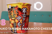 海外「日本のコンビニに勝てる国はないだろうな」外国人が紹介する日本のコンビニフード10選