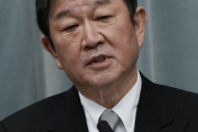 [韓国の反応]日本、茂木外相常任理事国入りに意欲を示す[韓国ネット民]日本は国連が作成された起源を知らないんだろうな