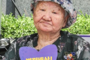 元慰安婦家族「自殺した所長、おばあさんのお金を活用して資金洗浄していた」…正義連「息子がお金を要求してきた」真実攻防＝韓国の反応
