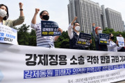 韓国人「日本がするべきことを韓国がなぜ？」韓国、徴用工解決へ30億円の韓日基金助成して補償