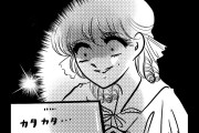 日本の漫画『はじめの一歩』作者があのトラウマアニメに大の字KOされて話題に！【台湾人の反応】