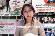 海外「日本に行ったとしても…」日本の外国人や移民に対する向き合い方を伝えた動画に関心