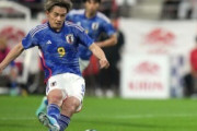 外国人「日本人はメンタルが強いからな」日本代表の2人選手を獲得か!?ポルトガル名門が移籍先に浮上！現地サポは歓迎！【海外の反応】