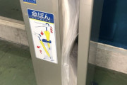 外国人「日本には傘を包む機械まで存在するらしいぞ！」