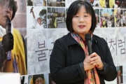 韓国人「また慰安婦支援団体の嘘が発覚！」UCLA、外国の学部生に奨学金支給しない、ユン·ミヒャン「娘の全額奨学金」嘘疑惑　韓国の反応