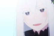 海外の反応まとめ　Reゼロから始める異世界生活season２第八話、ここのところ１話で一回死んどるやん・・・
