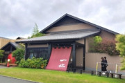 韓国人「日本にはまだ男女混浴風呂が存在しているのですか？」→「私は日本の温泉で一番大切な物を見られてしまった‥（ﾌﾞﾙﾌﾞﾙ」　韓国の反応