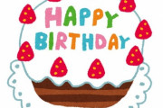 「今日、23歳の誕生日を迎えた彼女のために買い物に行ったら…これを見て失望した」