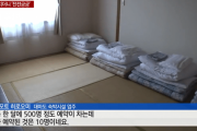 【韓国の反応】「鍋根性」と韓国をバカにしていた日本で一体何が？韓国人「最後まで国民の力を見せつけるぞ！」