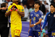 【海外の反応】日本がイランに逆転負けでアジア杯敗退「板倉を代えた方が…」「彩艶には感動した」
