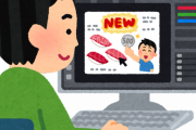 海外「前から不思議に思ってた！」日本中で使われているフリーイラスト素材サイト、いらすとやを紹介した動画を見た海外の反応