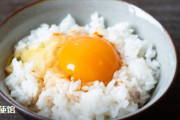 中国人「なんで日本人は生卵かけご飯が好きなの？」　中国の反応