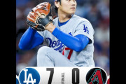 大谷翔平がダイヤモンドバックス戦で6回無失点で防御率が0.74に　【海外の反応】