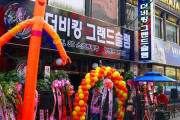 韓国人「先進国でカジノがないのは日本」