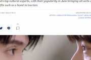 【海外の反応】アジアでゲイが大流行の兆しが出ている！