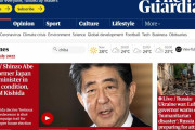 安倍元総理が銃撃され心肺停止、海外メディアでもTOPニュースに (海外の反応)