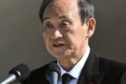 【韓国の反応】菅首相、演説の原稿を読み飛ばし文脈合わず、韓国「日本のレベルにあった指導者だねｗ」