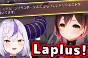 ロボ子さんの配信でラプラスと突発コラボ！！海外ニキ「意外な組み合わせだけど2人とも可愛かった」【ホロライブ】