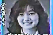 中国人「日本の凄惨な事件、女子高生コンクリ殺人事件が酷すぎる…」