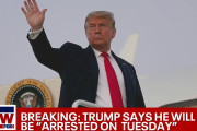 トランプ前大統領が逮捕間近と大騒動に…バイデン一家汚職疑惑のもみ消し工作か？[海外の反応]