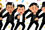 海外「JPOPは平和！」日本人を攻撃するKPOPファンに海外から怒りの声が殺到中