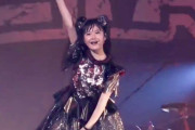 BABYMETALとLiSAのずっ友写真　“コラボしてほしい！”　【海外の反応】