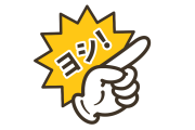 タイ人「日本人の安全意識は本当に高い！」日本の鉄道運転士の「指差喚呼」を海外が絶賛！【タイ人の反応】