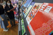 【韓国の反応】「日本の自由旅行が開かれる」予約800%急増