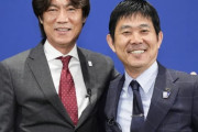 【W杯】韓国人「FIFAランク10位のイタリアが4ポット？日韓が震える“死の組”シナリオ」→「まさかの展開に騒然（ﾌﾞﾙﾌﾞﾙ…」