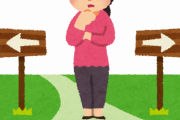 【海外の反応】もっと早く気づいていればよかったと思う人生のヒントは？