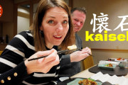 外国人「日本で最高の料理ってこれのことか。一生に一度は食べてみたいな」